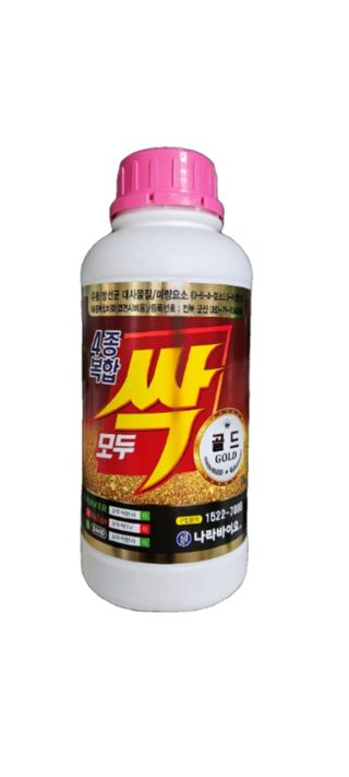 이강오님의 농부님! 어떤 농약 쓰세요? · 참여 작성글 사진
