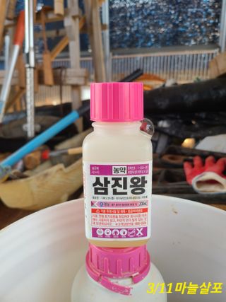 태안몽산촌님의 농부님! 어떤 농약 쓰세요? · 참여 작성글 사진