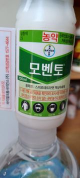 팜모닝 농부님! 어떤 농약 쓰세요?·참여 게시글 이미지