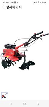 팜모닝 농기계정보·자유게시판 게시글 이미지