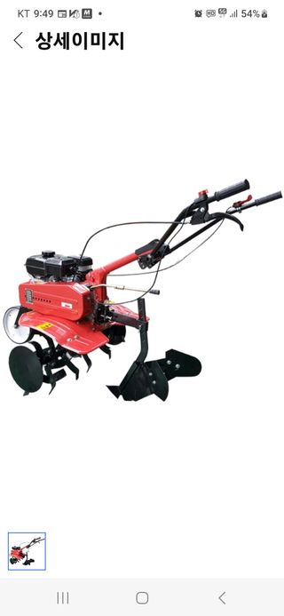 상태메롱님의 농기계정보 · 자유게시판 작성글 사진