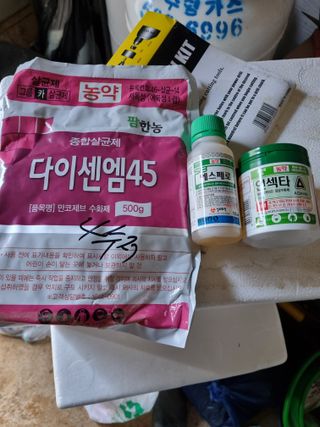 유병규님의 농부님! 어떤 농약 쓰세요? · 참여 작성글 사진