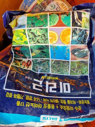 유병규님의 농부님! 어떤 농약 쓰세요? · 참여 작성글 사진