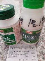 팜모닝 농부님! 어떤 농약 쓰세요?·참여 게시글 이미지