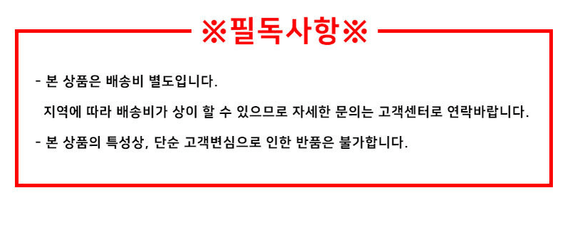 신흥생활가전님의 장터 판매 상품 [농막 이동식 재래식 간이화장실] 첨부 사진