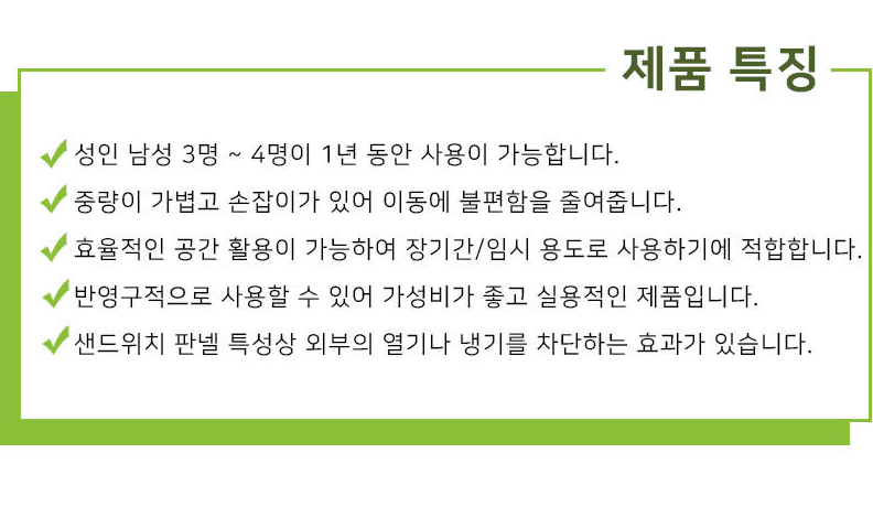 신흥생활가전님의 장터 판매 상품 [농막 이동식 재래식 간이화장실] 첨부 사진