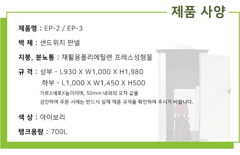 신흥생활가전님의 장터 판매 상품 [농막 이동식 재래식 간이화장실] 첨부 사진