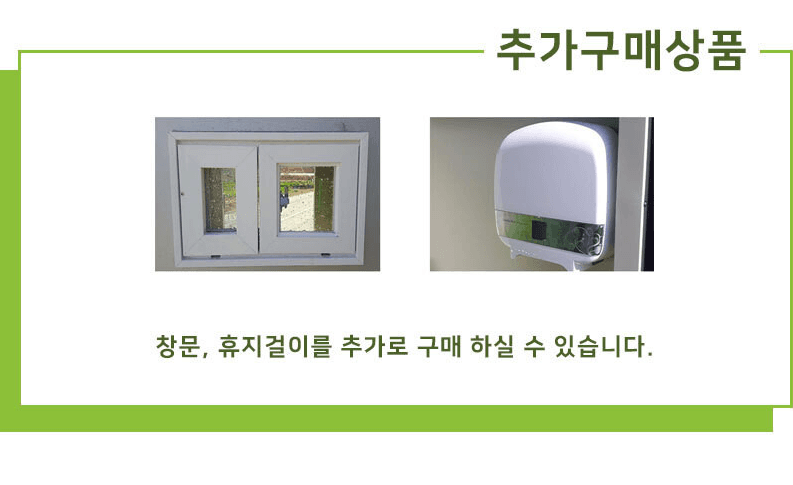 신흥생활가전님의 장터 판매 상품 [농막 이동식 재래식 간이화장실] 첨부 사진