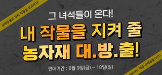 팜모닝 상점님의 장터이야기 · 자유게시판 작성글 사진