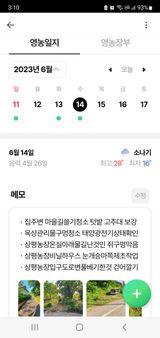 팜모닝 자유주제·자유게시판 게시글 이미지