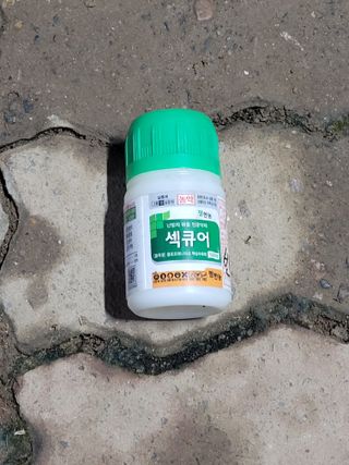 이기석님의 농부님! 어떤 농약 쓰세요? · 참여 작성글 사진