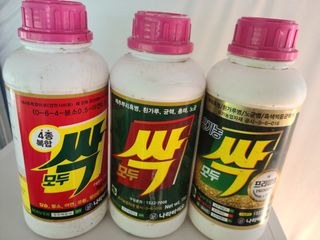 은희...소확행^^님의 농부님! 어떤 농약 쓰세요? · 참여 작성글 사진