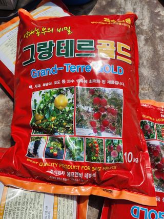 차암이스리님의 농부님! 어떤 농약 쓰세요? · 참여 작성글 사진