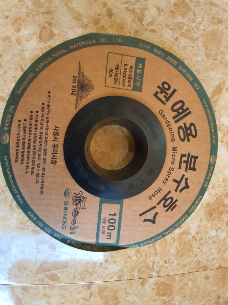 장터 상품 [신농 분수호스 100m 3.3cm폭] 썸네일