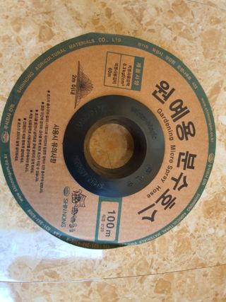 포깅농자재님의 작성글 사진