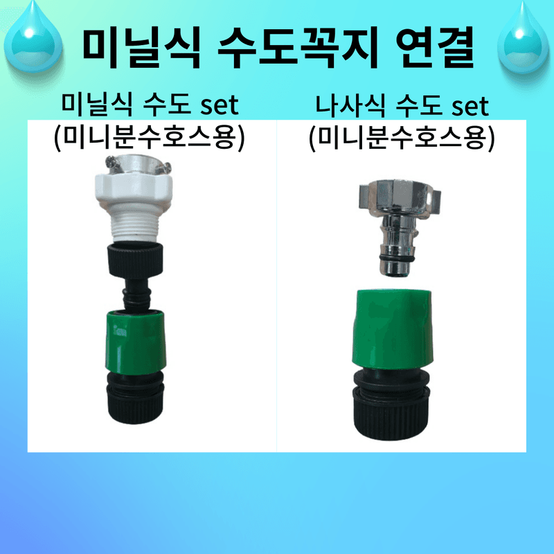 포깅농자재님의 장터 판매 상품 [신농 분수호스 100m 3.3cm폭] 첨부 사진