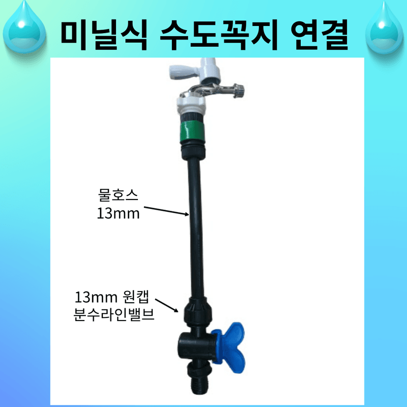 포깅농자재님의 장터 판매 상품 [신농 분수호스 100m 3.3cm폭] 첨부 사진