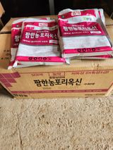 팜모닝 농부님! 어떤 농약 쓰세요?·참여 게시글 이미지