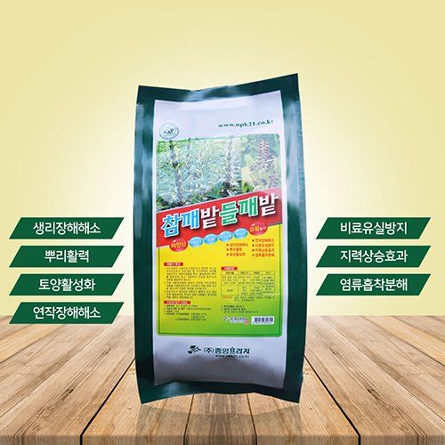 장터 상품 [중앙 참깨밭들깨밭 2.2kg 참깨 들깨전용 비료] 썸네일