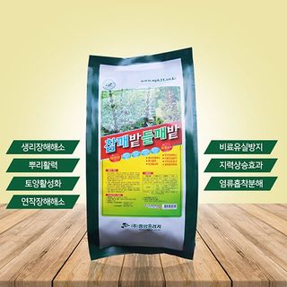 식물보호닷컴님의 작성글 사진