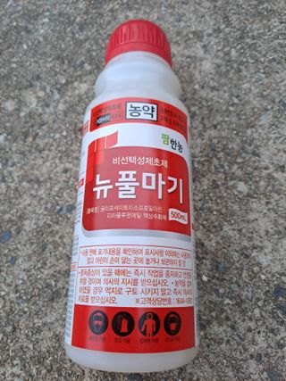 김금옥님의 농부님! 어떤 농약 쓰세요? · 참여 작성글 사진