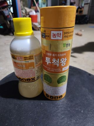 박용기님의 농부님! 어떤 농약 쓰세요? · 참여 작성글 사진