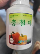 팜모닝 농부님! 어떤 농약 쓰세요?·참여 게시글 이미지