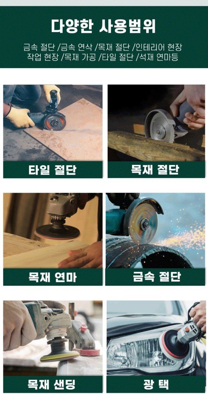 전순덕.동신유통님의 장터 판매 상품 [💥초강력임팩+그라인더2종세트] 첨부 사진