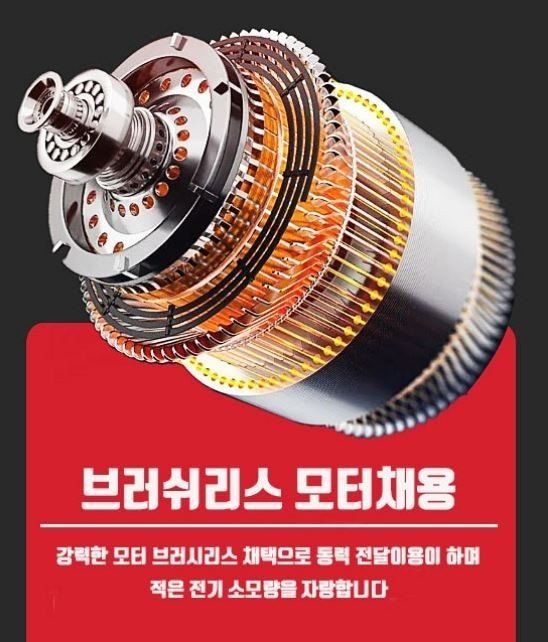 전순덕.동신유통님의 장터 판매 상품 [💥초강력임팩+그라인더2종세트] 첨부 사진