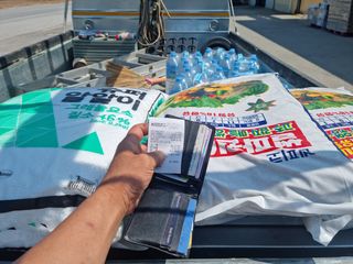 감자10685님의 기타작물 · 영농일지 작성글 사진