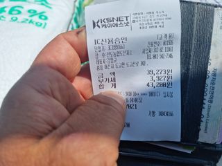 감자10685님의 기타작물 · 영농일지 작성글 사진