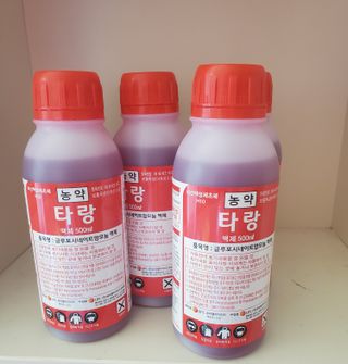 코지뱅이김영선님의 농부님! 어떤 농약 쓰세요? · 참여 작성글 사진