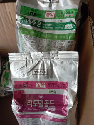 윤성애님의 농부님! 어떤 농약 쓰세요? · 참여 작성글 사진