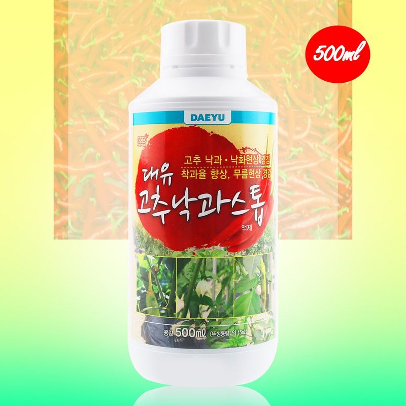 장터 상품 [대유 고추낙과스톱 500ml 고추무름병 낙과 예방] 썸네일
