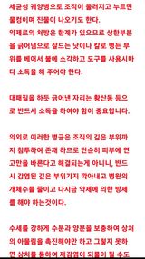 팜모닝 팜모닝 병해충 연구회·병해충 경험담 게시글 이미지