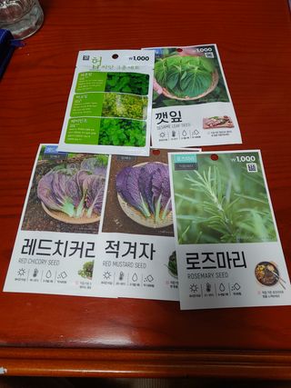 알 수 없음님의 기타작물 · 병해충상담 작성글 사진