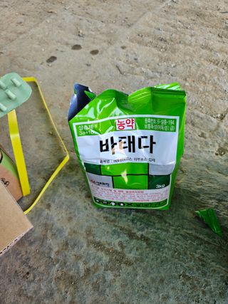 묽맑은 길 이영행님의 농부님! 어떤 농약 쓰세요? · 참여 작성글 사진