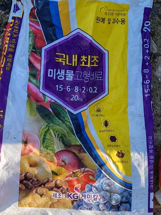 칠봉사나이님의 고추 · 영농일지 작성글 사진