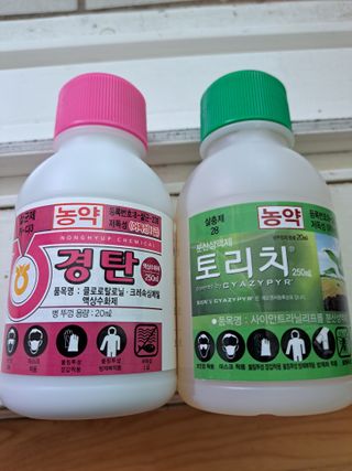 김덕현님의 농부님! 어떤 농약 쓰세요? · 참여 작성글 사진