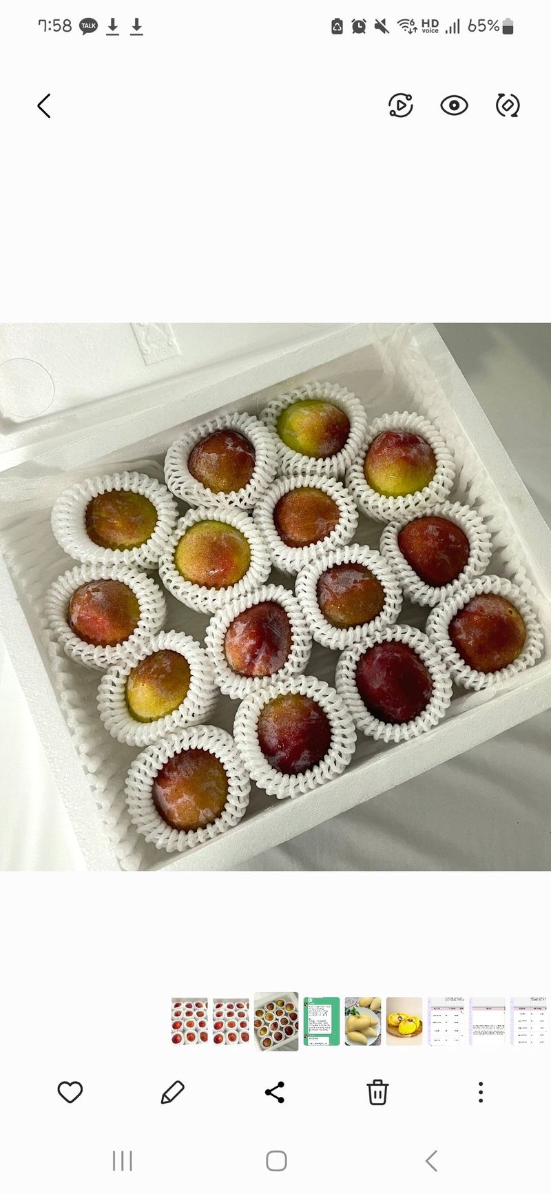 프룻하늬님의 장터 판매 상품 [최상품 도담 자두 2kg, 3kg] 첨부 사진