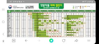 알 수 없음님의 자유주제 · 자유게시판 작성글 사진