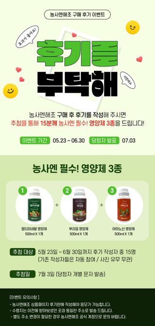 농사엔 공식님의 장터이야기 · 자유게시판 작성글 사진