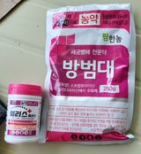 김인수님의 농부님! 어떤 농약 쓰세요?·참여 작성글 사진