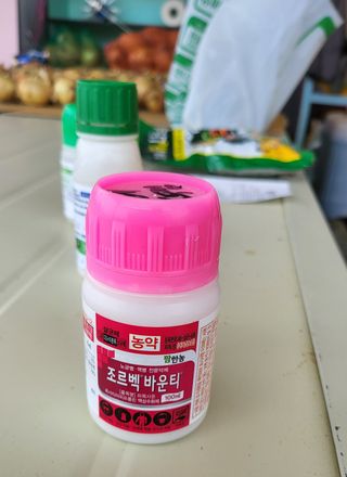 김인수님의 농부님! 어떤 농약 쓰세요? · 참여 작성글 사진