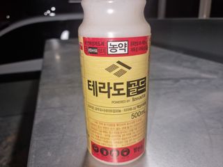 힐링농장님의 농부님! 어떤 농약 쓰세요?·참여 작성글 사진