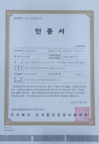 심기섭님의 양파 · 자유게시판 작성글 사진
