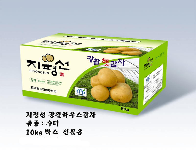 김복철님의 장터 판매 상품 [흠집 하우스 햇수미감자 20kg 무료배송] 첨부 사진