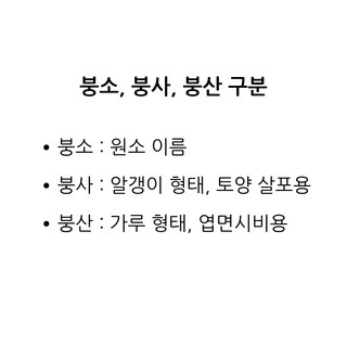 팜모닝 농사공부님의 매일매일 농사공부 · 매일매일 농사공부 작성글 사진