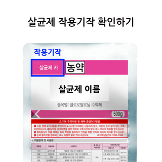 팜모닝 농사공부님의 매일매일 농사공부 · 매일매일 농사공부 작성글 사진