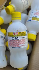 팜모닝 벼·병해충상담 게시글 이미지